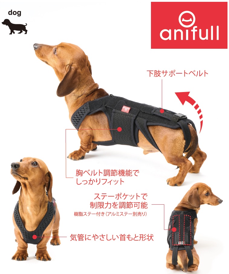わんコル With 犬用サポーター コルセット / 犬用コルセット・介護用品 